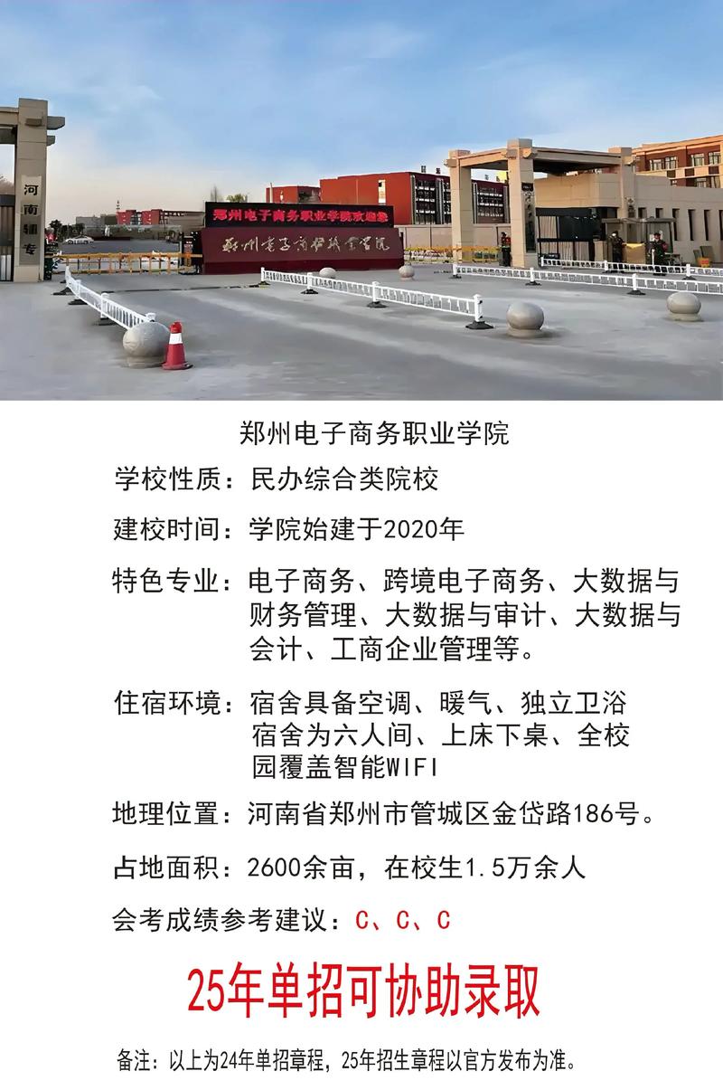 电商企业，如何在竞争中脱颖而出？